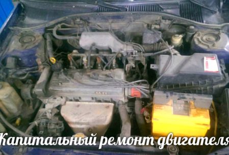 Капитальный ремонт двигателя, Toyota Avensis
